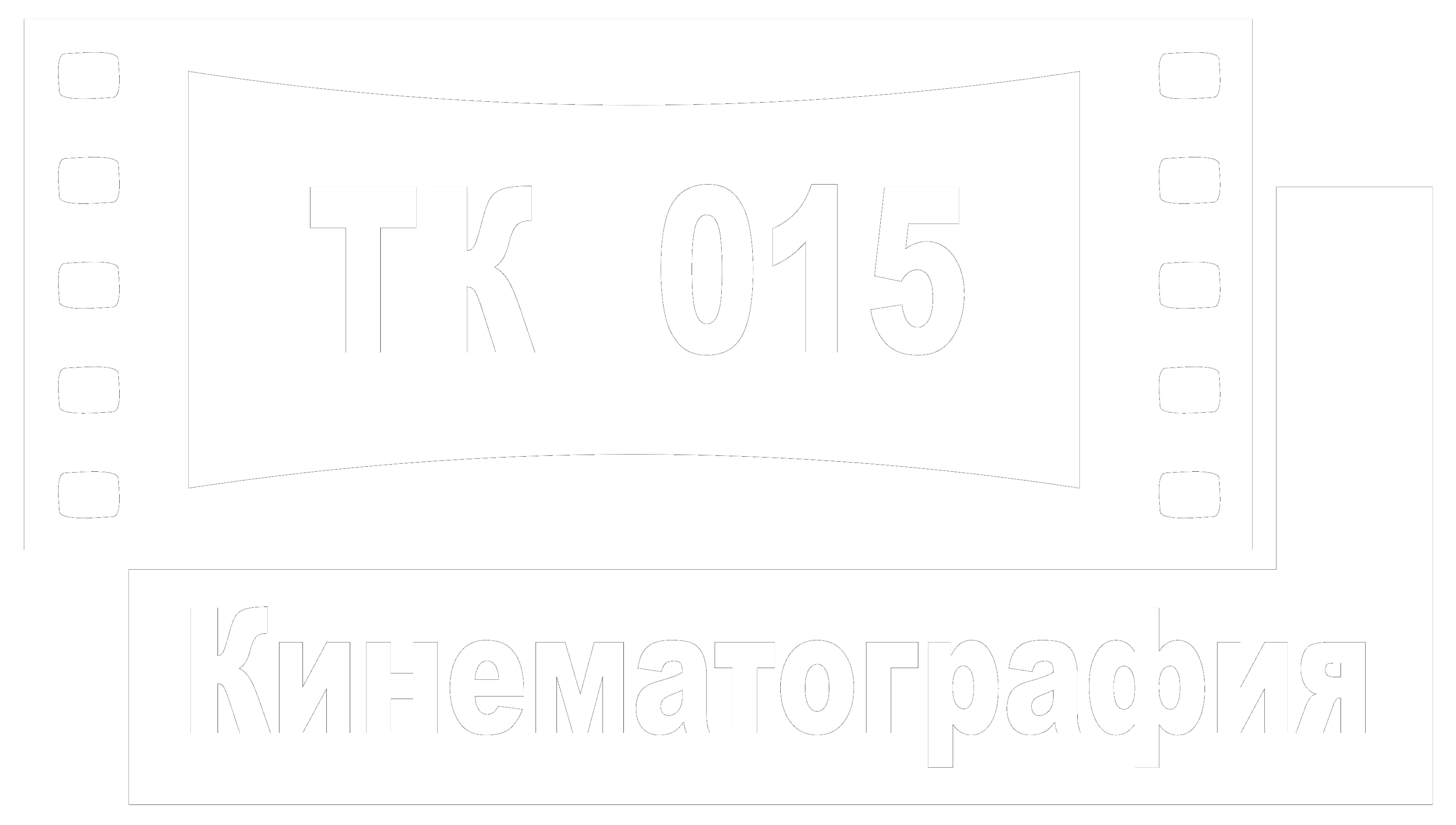 gff-tk logo